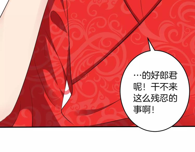 第20话 查明真凶(1/3)-第19话