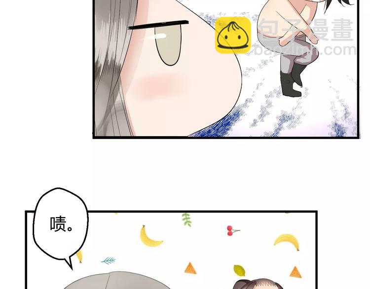 第4话 你和食物一样美味(1/2)-第3话