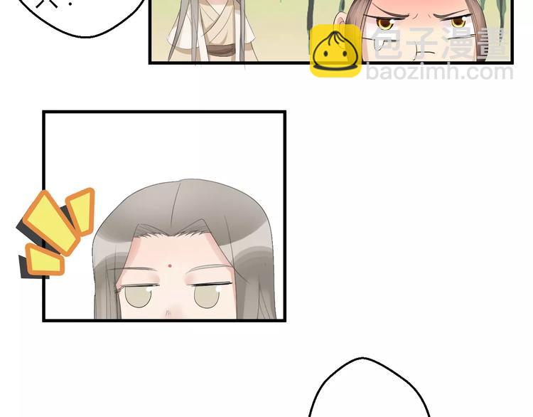 第4话 你和食物一样美味(1/2)-第3话