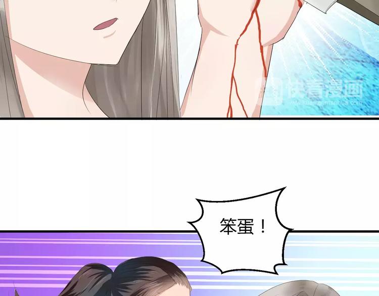 第4话 你和食物一样美味(1/2)-第3话