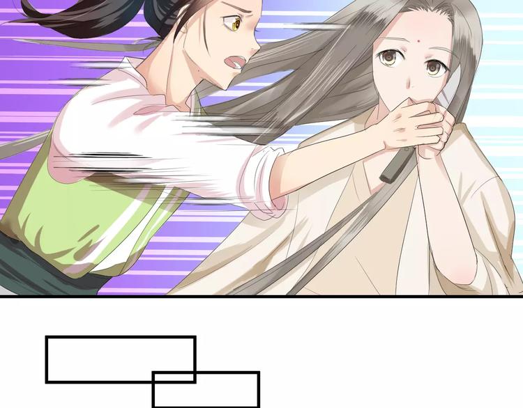 第4话 你和食物一样美味(1/2)-第3话