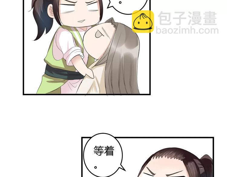 第4话 你和食物一样美味(1/2)-第3话