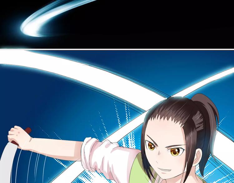 第4话 你和食物一样美味(1/2)-第3话