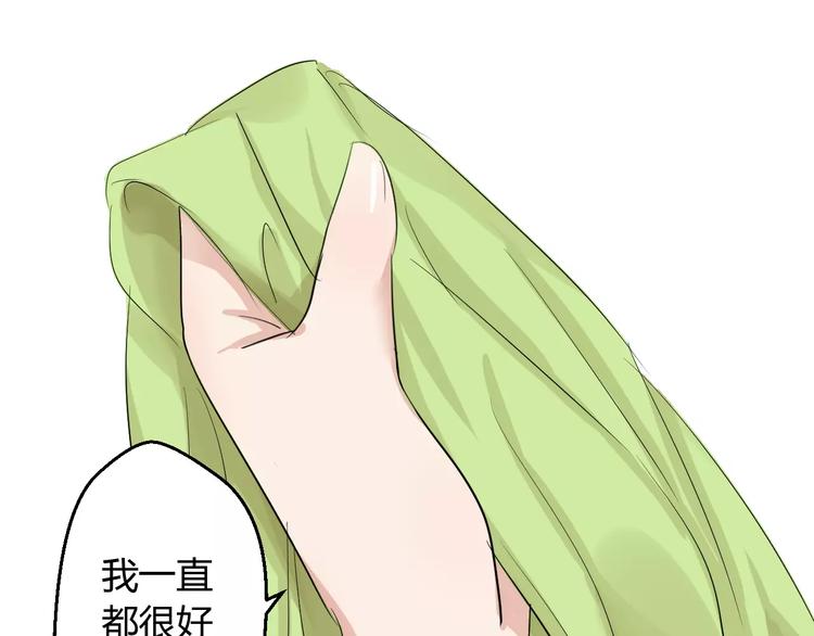 第4话 你和食物一样美味(1/2)-第3话