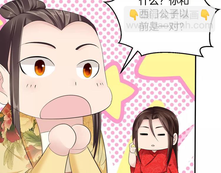 第22话 一见钟情(1/3)-第21话