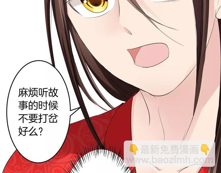 第22话 一见钟情(1/3)-第21话