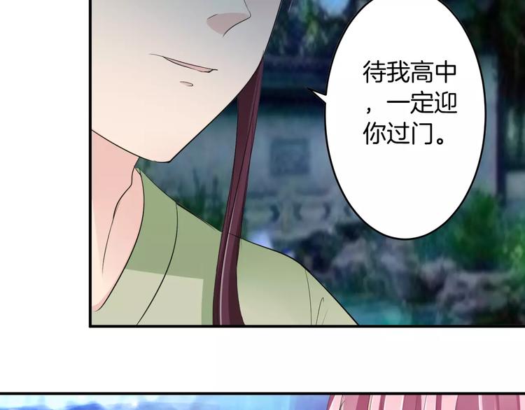 第22话 一见钟情(1/3)-第21话