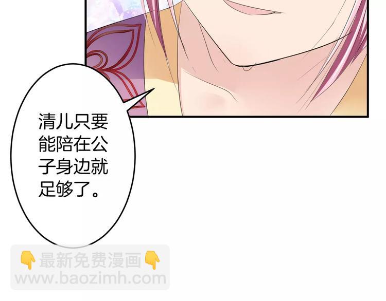 第22话 一见钟情(1/3)-第21话