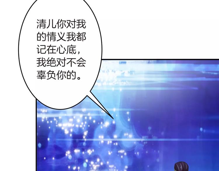 第22话 一见钟情(1/3)-第21话