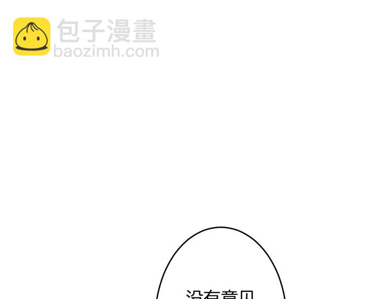 第22话 一见钟情(1/3)-第21话