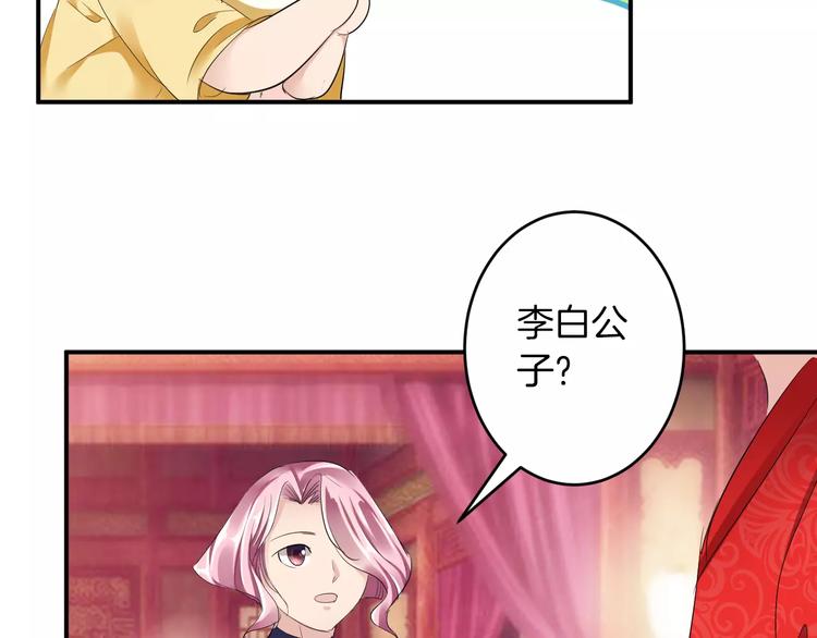 第22话 一见钟情(1/3)-第21话