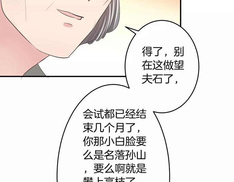 第22话 一见钟情(1/3)-第21话