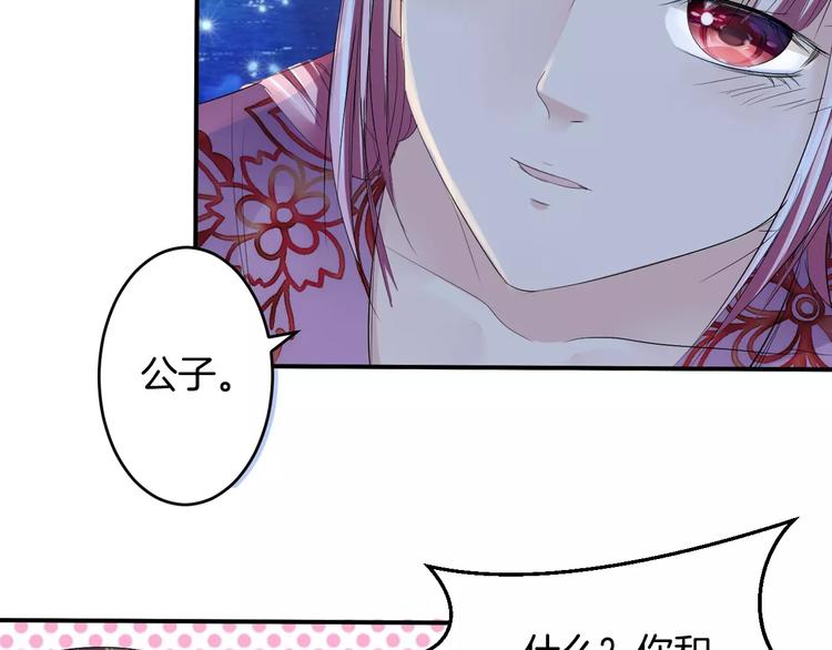 第22话 一见钟情(1/3)-第21话