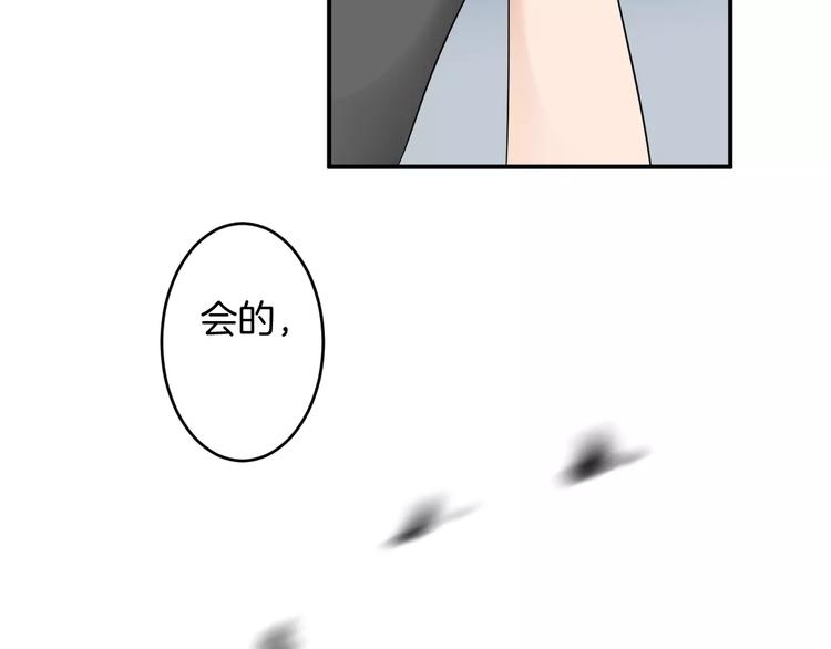 第24话 这是我欠你的(1/3)-第23话