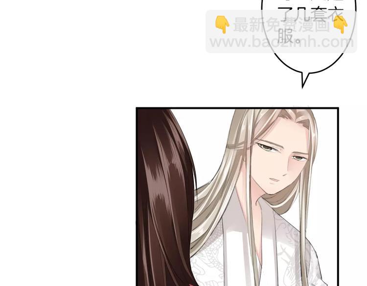 第26话 受人之托(1/2)-第25话