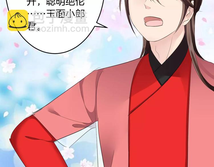 第26话 受人之托(1/2)-第25话