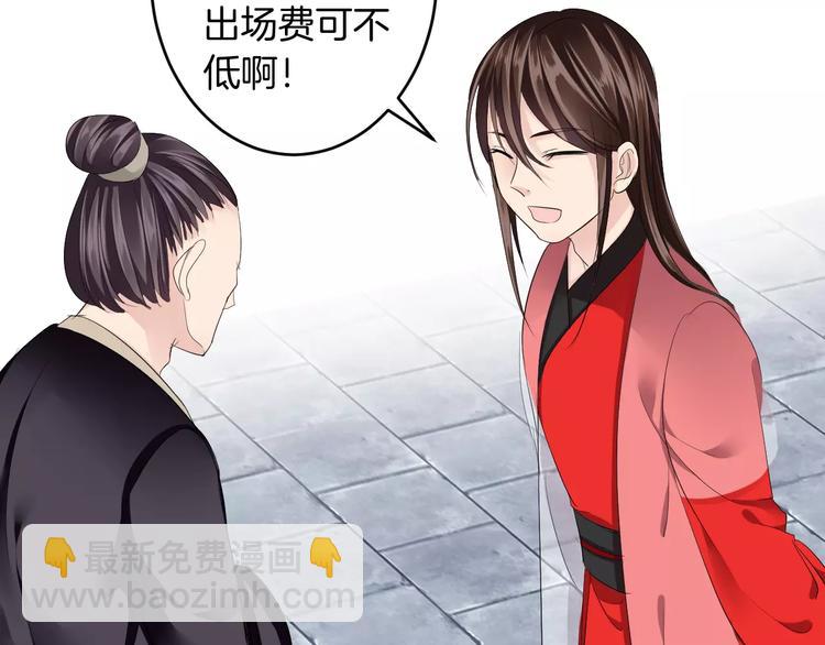 第26话 受人之托(1/2)-第25话