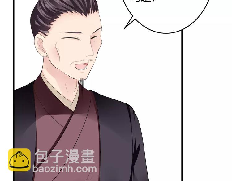 第26话 受人之托(1/2)-第25话