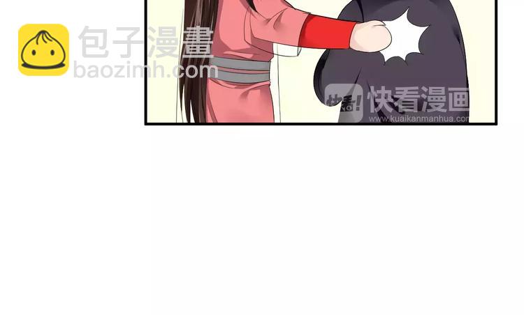 第26话 受人之托(1/2)-第25话