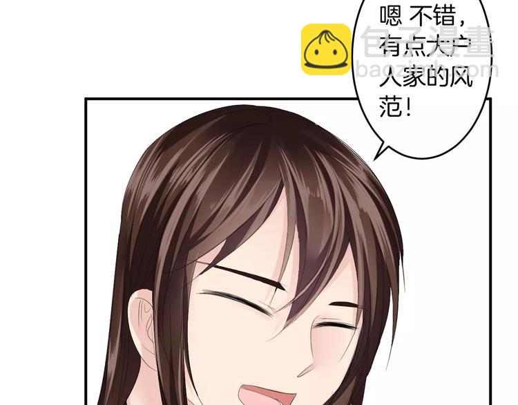 第26话 受人之托(1/2)-第25话