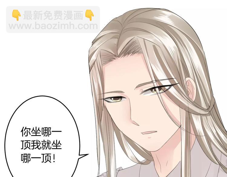 第26话 受人之托(1/2)-第25话