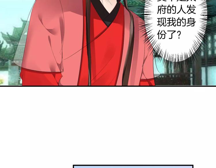 第26话 受人之托(1/2)-第25话