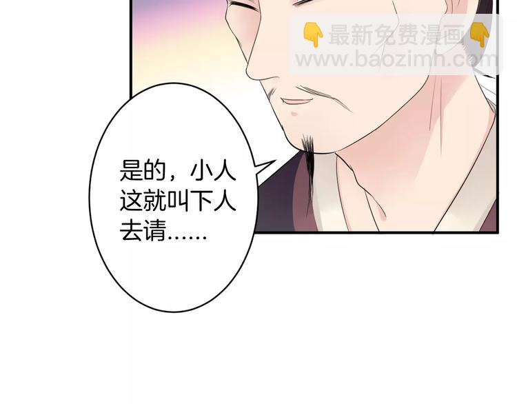 第28话 顾虑(1/2)-第27话