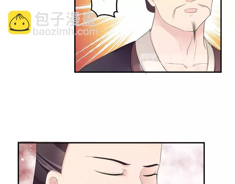 第28话 顾虑(1/2)-第27话