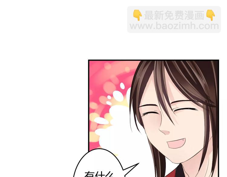 第28话 顾虑(1/2)-第27话