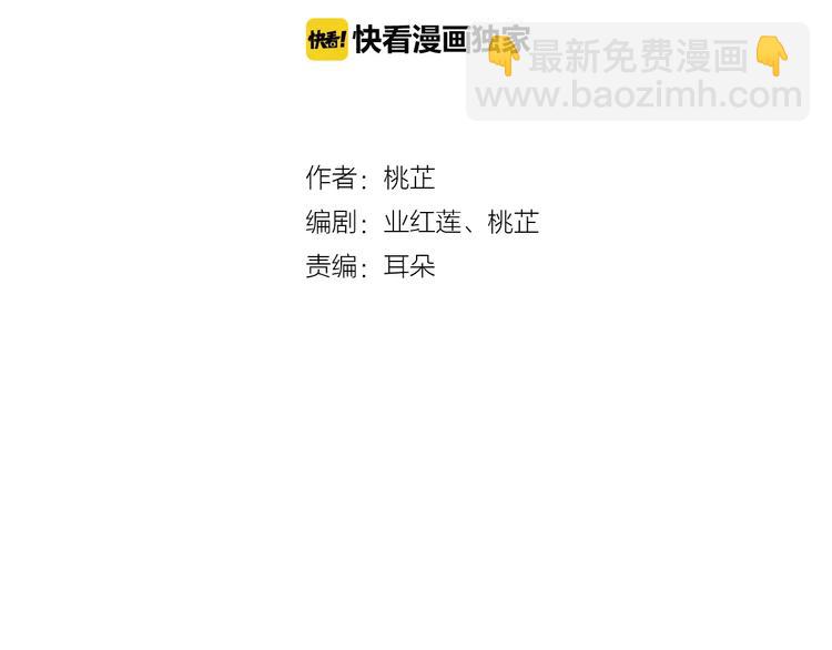 第28话 顾虑(1/2)-第27话