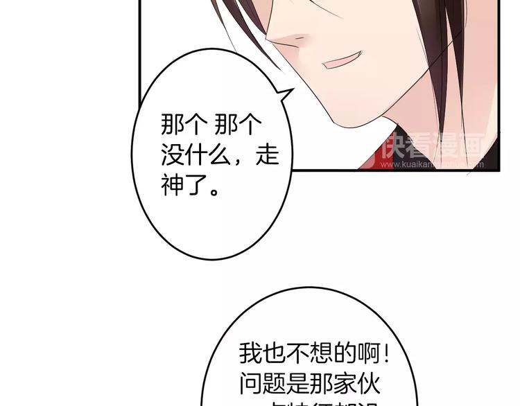 第28话 顾虑(1/2)-第27话