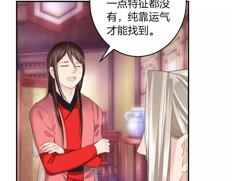 第28话 顾虑(1/2)-第27话