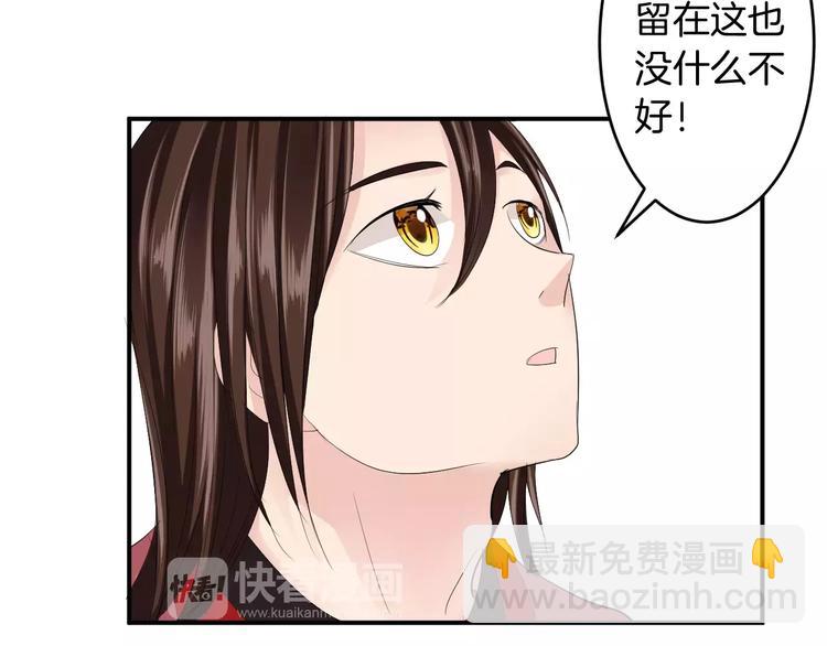 第28话 顾虑(1/2)-第27话