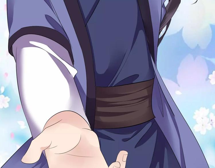 番外 看烟花(1/2)-第29话