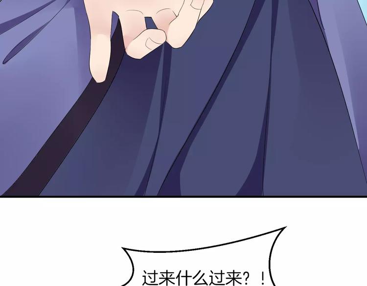 番外 看烟花(1/2)-第29话