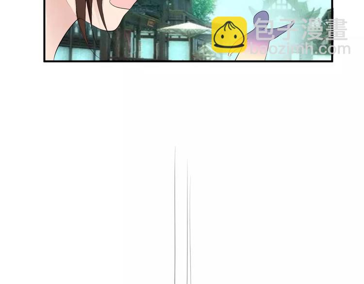 番外 看烟花(1/2)-第29话