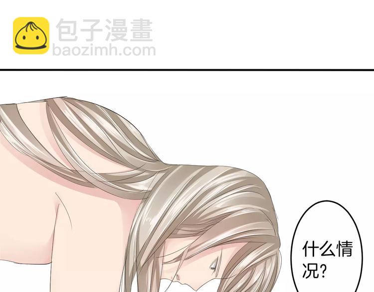 番外 看烟花(1/2)-第29话