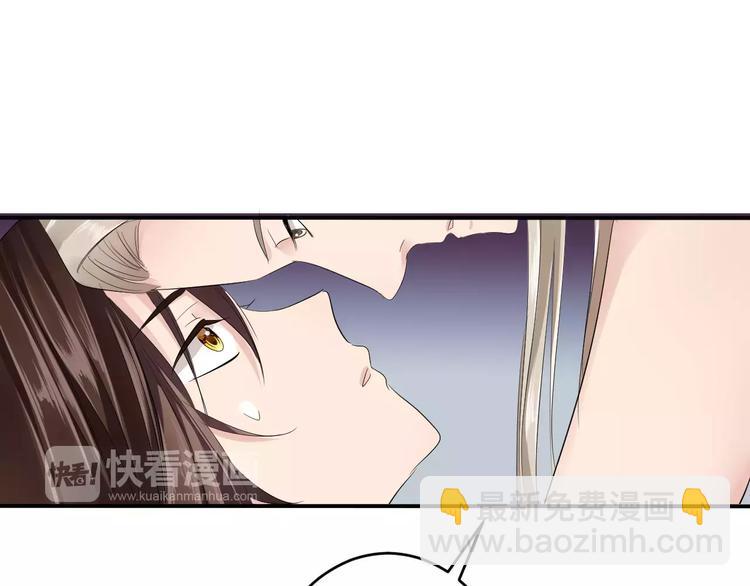 番外 看烟花(1/2)-第29话