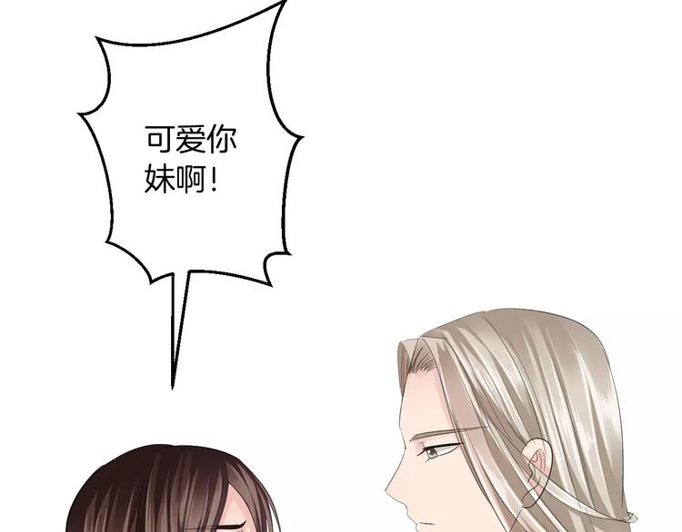 番外 看烟花(1/2)-第29话