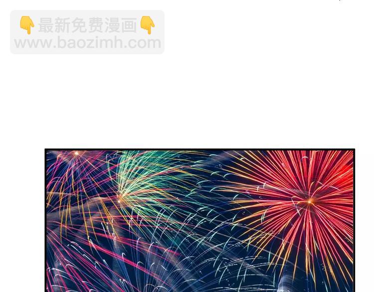 番外 看烟花(1/2)-第29话