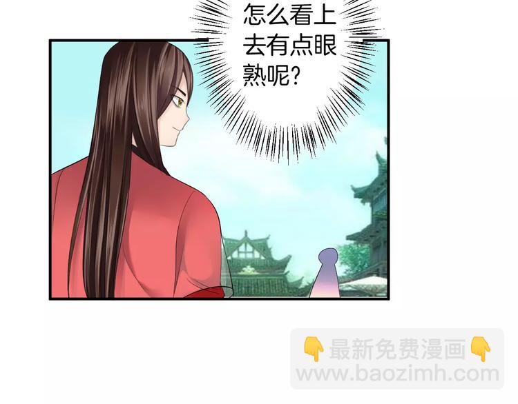 番外 看烟花(1/2)-第29话