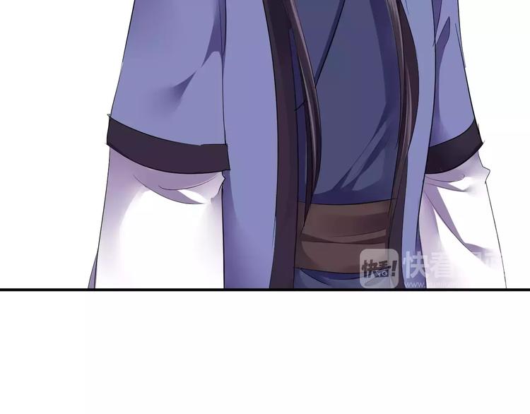 番外 看烟花(1/2)-第29话