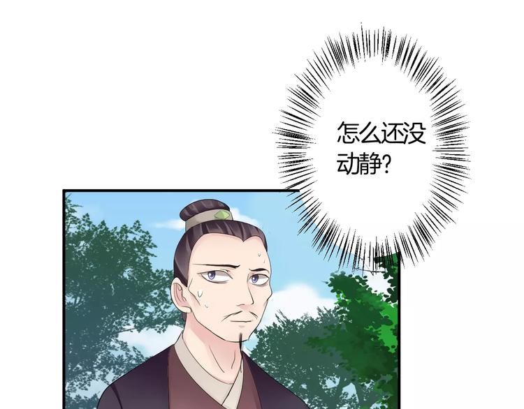 第31话 试探20