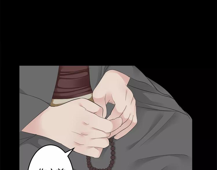 第31话 试探(1/2)-第31话