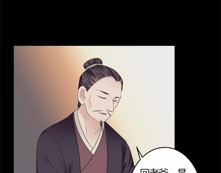 第31话 试探(1/2)-第31话