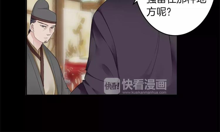 第31话 试探(1/2)-第31话