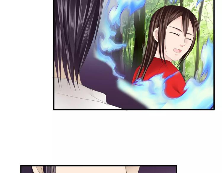 第31话 试探(1/2)-第31话