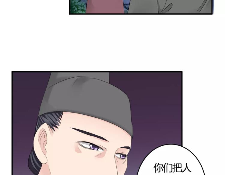 第33话 危机(1/2)-第33话