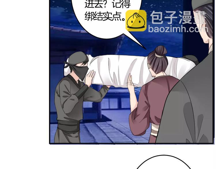 第33话 危机(1/2)-第33话