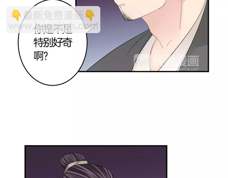 第33话 危机(1/2)-第33话